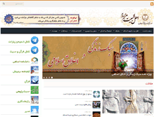 Tablet Screenshot of ahlolbait.com